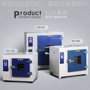 康恒仪器高温鼓风干燥箱实验室用工业烤箱恒温数显电热干燥箱