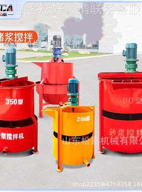 大功率 立搅IXH0拌罐5L双层搅拌机水泥式灰浆砂浆搅拌桶