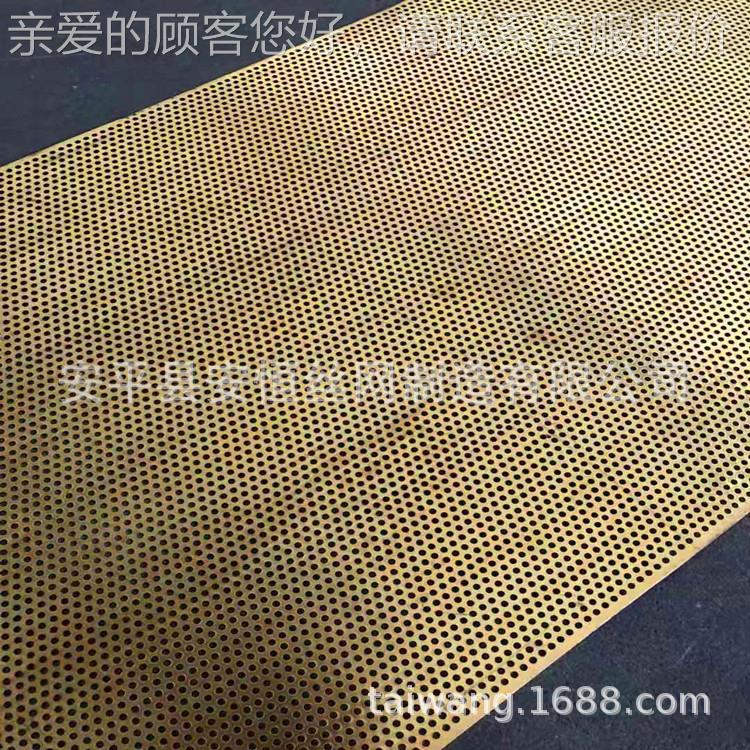 铜板冲孔网厚度1 mm网孔m2mPXQm距孔边3m 圆孔黄铜板网紫铜板网