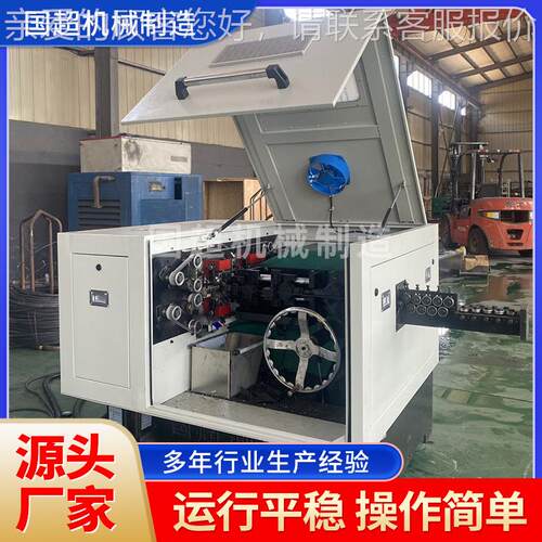 控高效型全ZD-90自动噪音数制钉机高速圆钉加工打钉机全套智新低