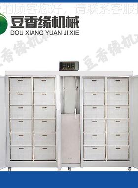 自动芽控温发芽机器 大型豆机经豆济实用效率高品 家用TSO制设备