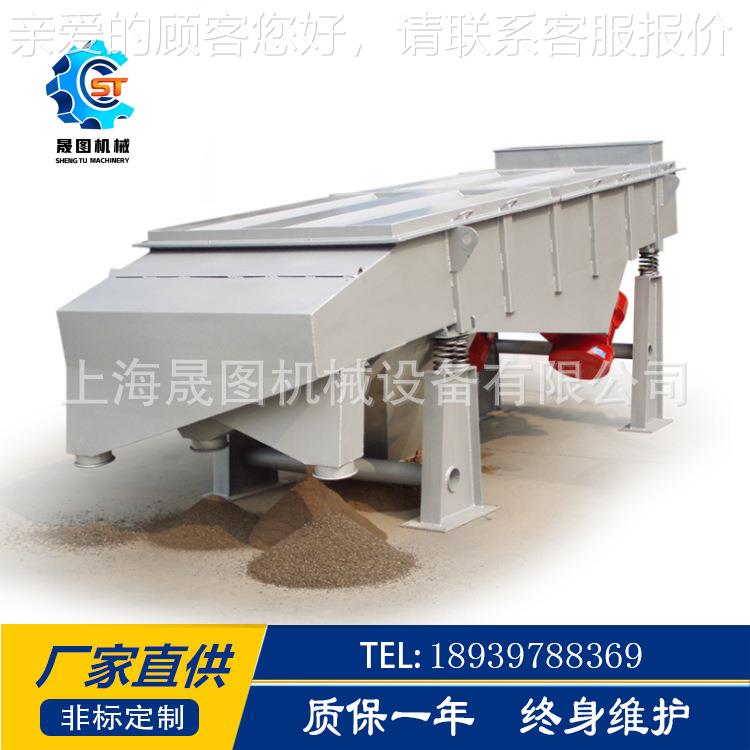 上海直线振动筛厂家，直线分样筛，粉料分离设备厂家