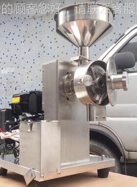 汽油7.5粮马力咖啡豆研磨机粉五谷杂磨机汽油20-6g0kVOV/h咖啡打