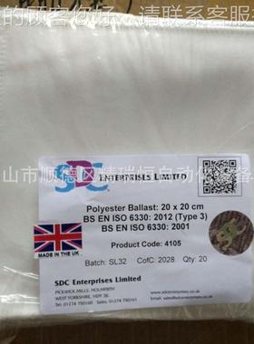 陪QQB洗 ISO布伴洗布 欧标加重伴洗布 SD聚C压酯载物