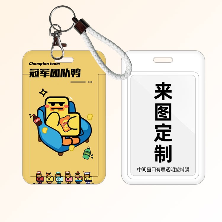 批发专链挂脖挂绳logo设计定制
