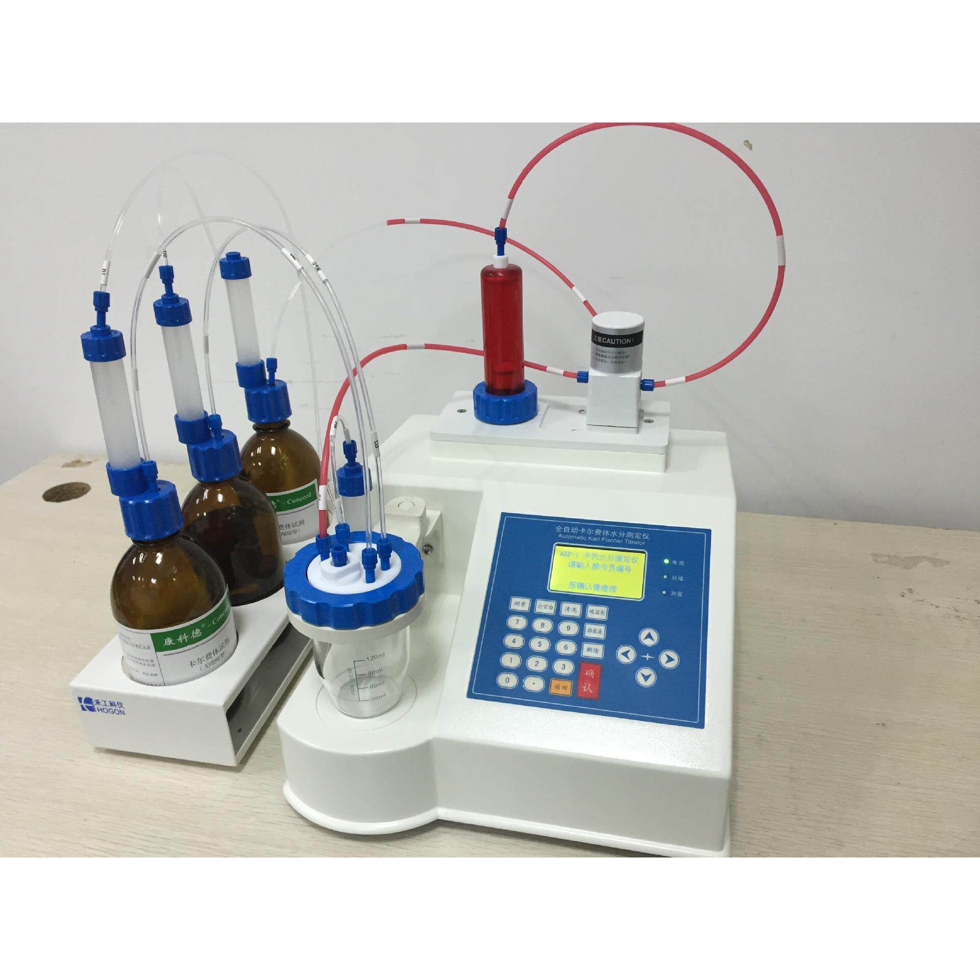 多功能全自动水分仪 高精度快速卡尔费休水分测定仪