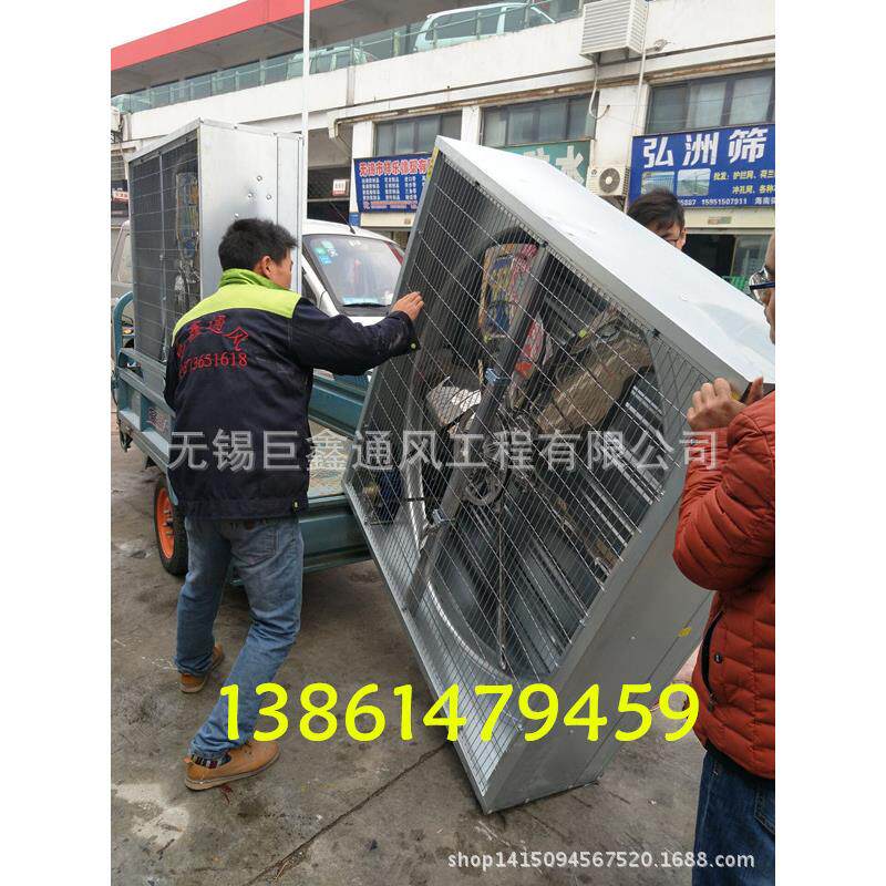 厂家直销负压风机工业排气扇换气