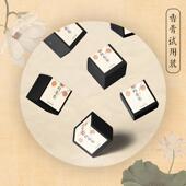 每枚试用包仅够使用1 节气系列随机12枚 2次 香膏试用包