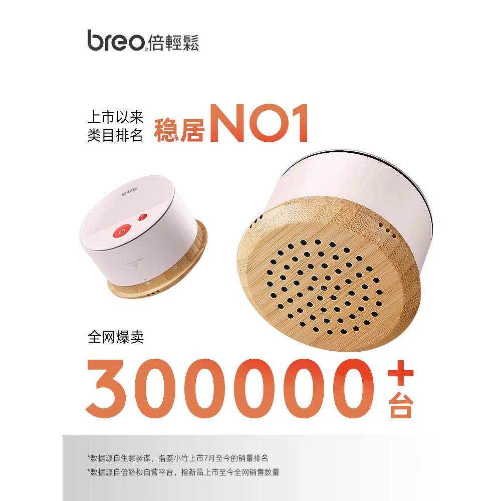 倍轻松A2艾灸盒随身家用艾灸器具养生无烟艾灸盒明火一键点火