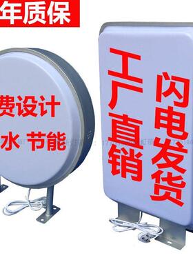 新品降价吸塑灯箱挂墙式双面圆形方形户外LED电线 线杆路灯杆广告