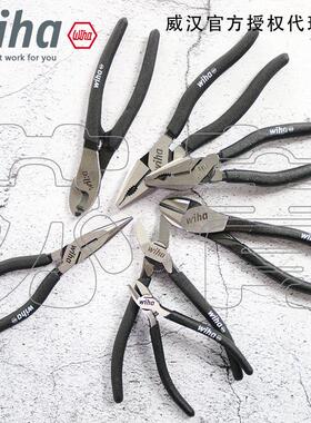 德国Wiha威汉多功能工业级 钢丝钳尖嘴钳斜口钳老虎钳 黑森林系列
