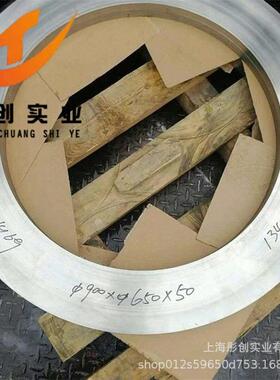 供应GH4169高温合金锻棒GH4169合金板带材无缝管锻环件丝材彤创