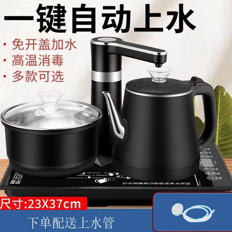 威福尔防烫全自动上水电热烧水壶茶台桌一体泡茶专用嵌入式快煮壶