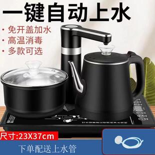 威福尔防烫全自动上水电热烧水壶茶台桌一体泡茶专用嵌入式快煮壶
