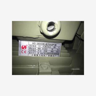 新款大功率富力HG-370高压真空泵鼓风机鱼塘增氧机漩涡式气泵现货