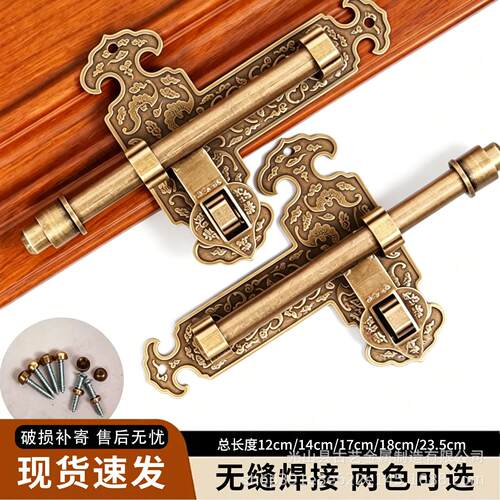 中式纯黄铜门栓插销木门铜门锁加厚复古四合院门栓室外防盗铜锁栓