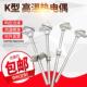 K型高温热电偶2520材质WRN 230温度感测器监视器310S测温棒三 130