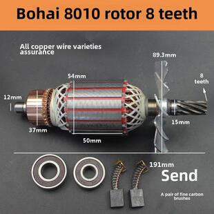 配备渤海350/355切割机转子8010 8齿355钢切割机转子350转子定子