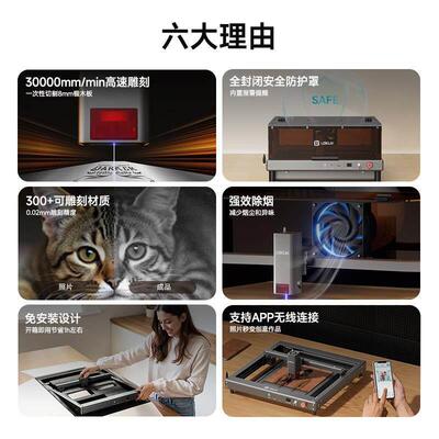 【新品首发】乐立克激光雕刻机桌面小型多功能全自动切割机微型家