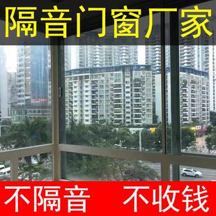 深圳广州隔音玻璃窗户加装断桥铝合金落地推拉封阳台静音门窗定制