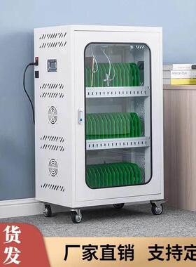 手机平板电脑充电柜笔记本VR眼镜ipad充电箱存放柜智能移动充电车