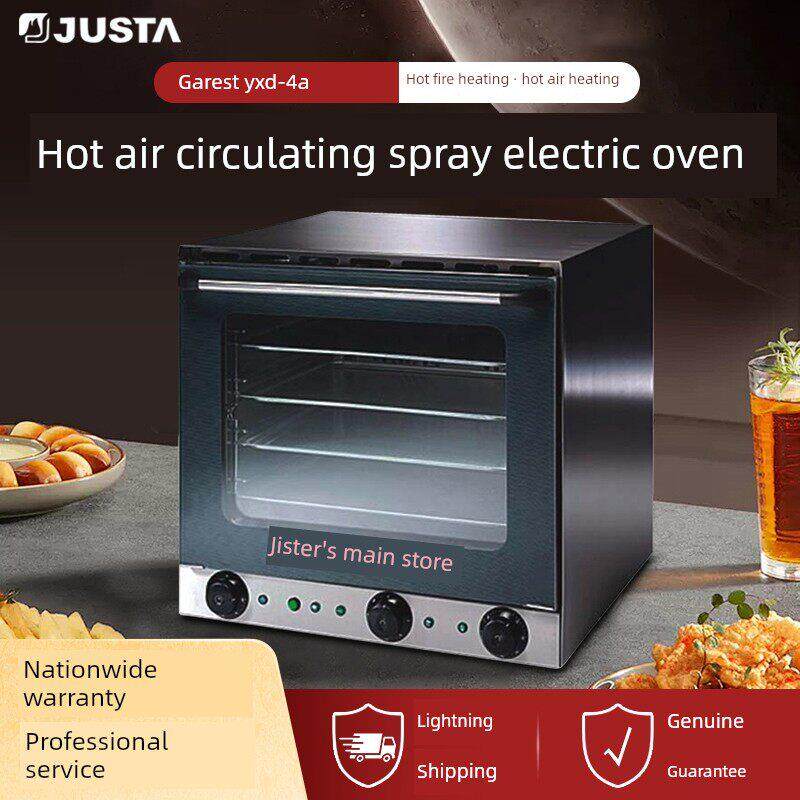 佳斯特烤箱商用风炉YXD-4A热风循环电焗炉喷雾蛋挞蛋糕面包烘焙机