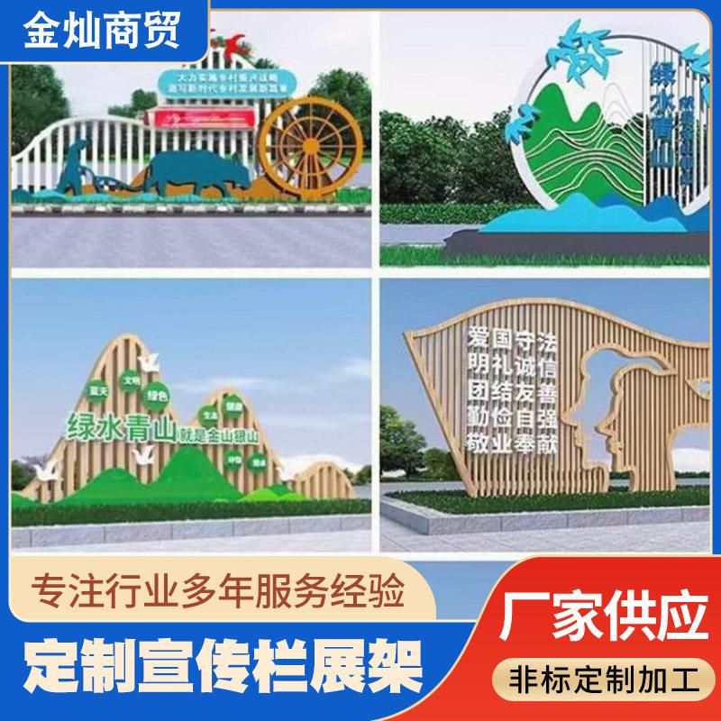 镀锌板挂墙宣传栏公示公告栏广告牌告示标志标牌展架
