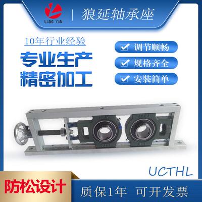 滚筒滑动轴承调节座卧式滑块滑道支架UCT204 205 206 208球面调心