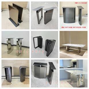 轻奢不锈钢餐桌腿书桌支架桌子脚架岩板大理石餐台脚支撑架子底座