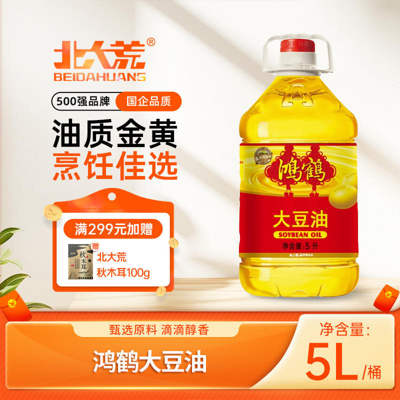 北大荒鸿鹤一级大豆油5L