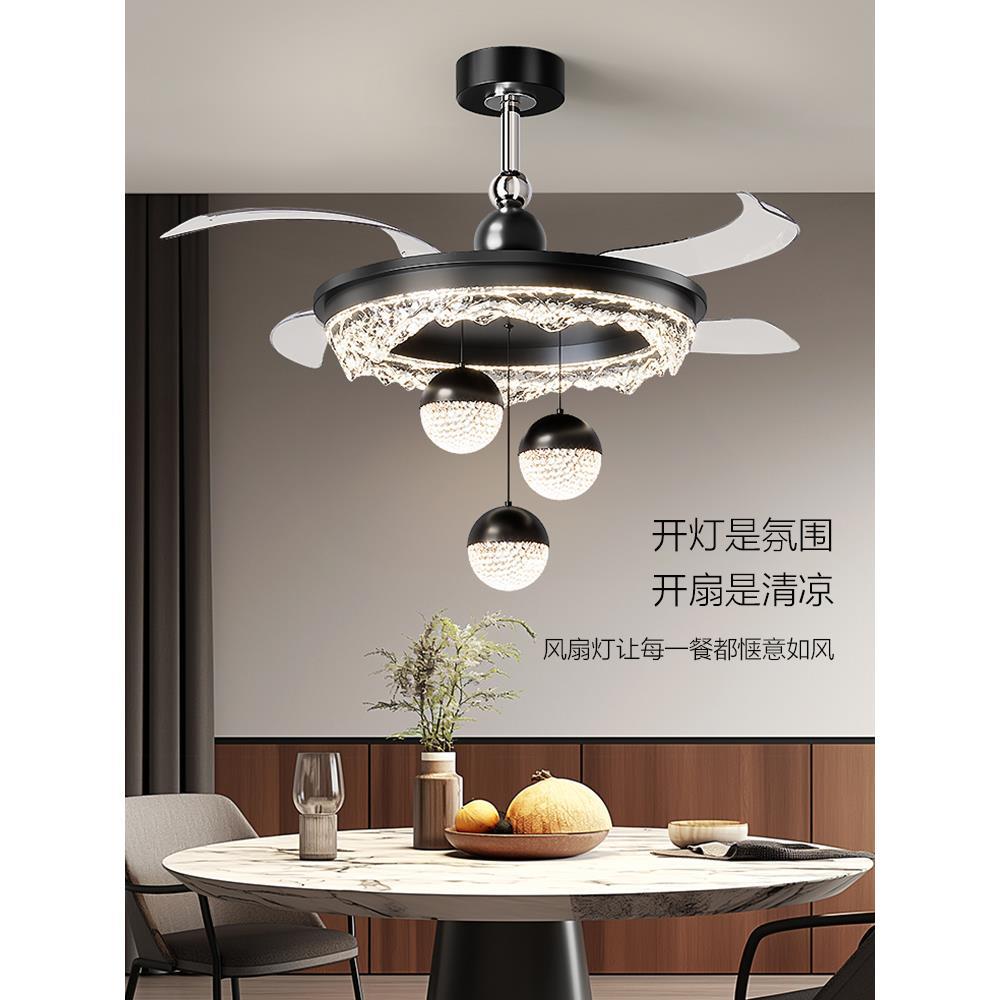 吊扇灯吊扇灯隐形变频饭厅吊灯2025新款轻奢高级感意式极简卧室灯