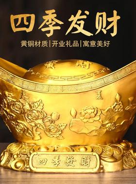 铜元宝摆件四季发财龙凤金元宝存钱罐家居办公室开业装饰品送礼
