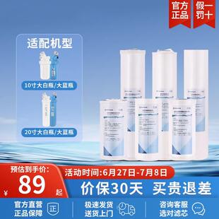 滨特尔大蓝瓶10寸20寸大白胖瓶前置过滤器活性炭覆合滤芯官方正品