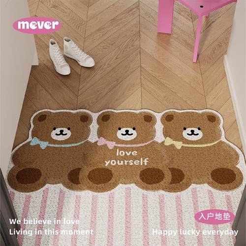 韩式卡通熊入户地垫丝圈防滑脚垫地毯进门垫子玄关门口门外可裁剪