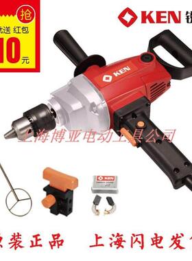 上海锐奇电动工具 6816N/6816NB电钻 飞机钻 大功率搅拌钻包邮