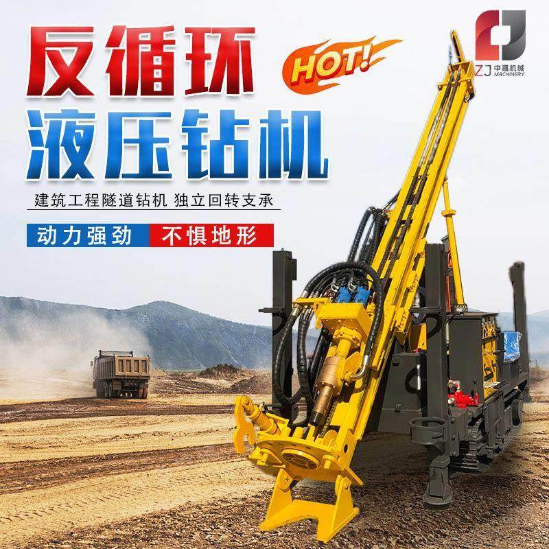 ZJ300气动反循环钻机沙金矿山取粉设备地质探矿岩粉取样钻机