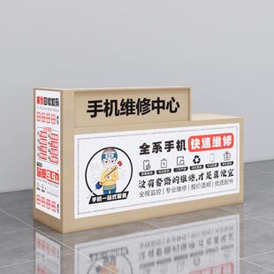 新款软膜卡布灯箱手机转角维修台木质柜台桌子收银台工作台接待桌