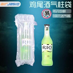 5柱高22CM鸡尾酒气柱袋气泡柱包装缓冲防震充气气泡袋加厚充气袋