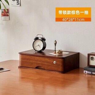 带锁实木收纳盒白色带抽屉杂物盒长方形学生多层护肤品木制储物盒