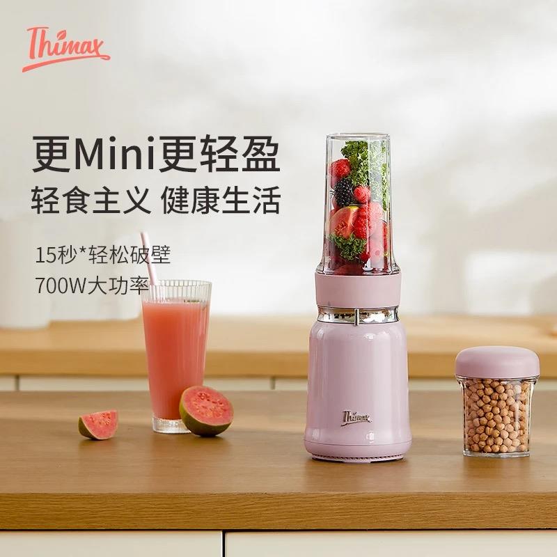 膳美师破壁机轻食搅拌碎冰奶昔家用全自动榨汁机研磨多功能自清洗