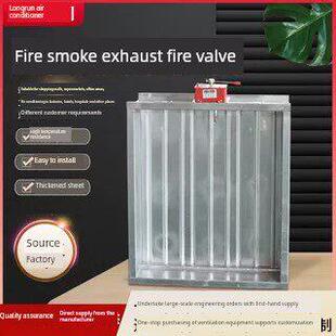 消防排烟防火阀70/150/280度电动密闭阀不锈钢手电动风量调节阀