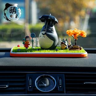 车载摆件宫崎骏龙猫模型公仔汽车中控摆台可爱治愈系汽车装饰品潮