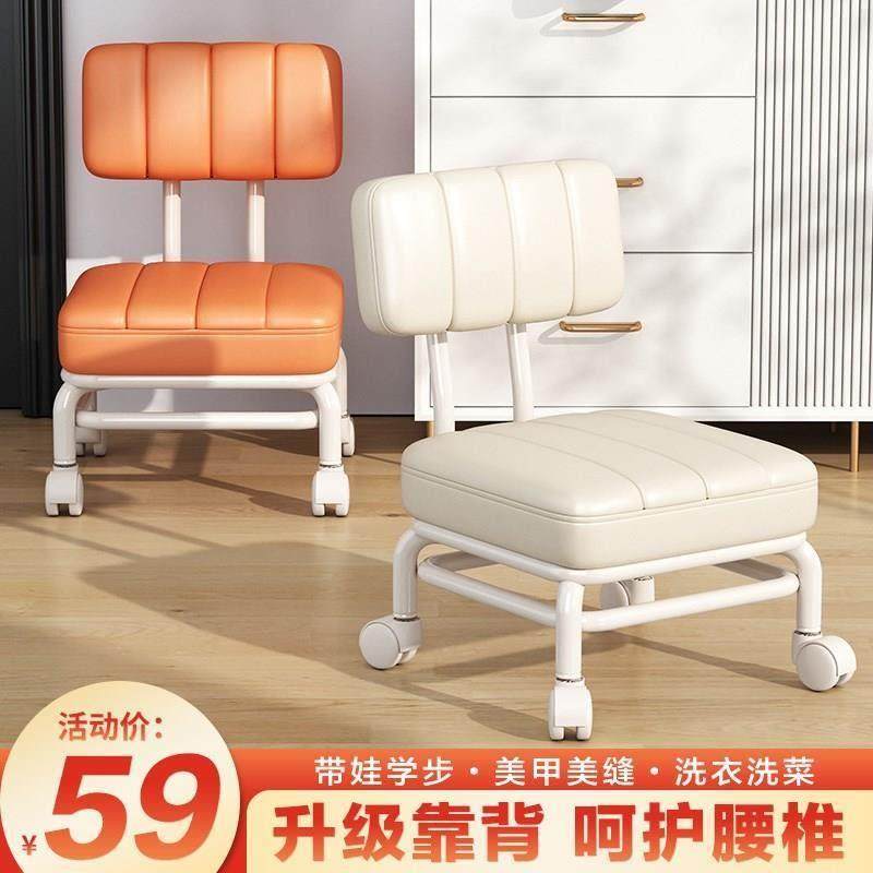 万向轮小凳子软座滑轮矮凳带娃儿童椅子靠背圆凳家用美缝修脚板凳,住宅家具,万向轮凳,淘宝优惠券,粉丝福利购,淘宝优惠卷