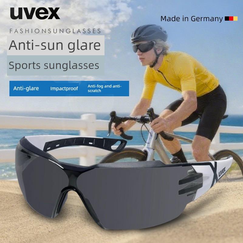 Uvex自行车装备登山户外防眩光太阳镜驾驶摩托车太阳镜防风防沙护