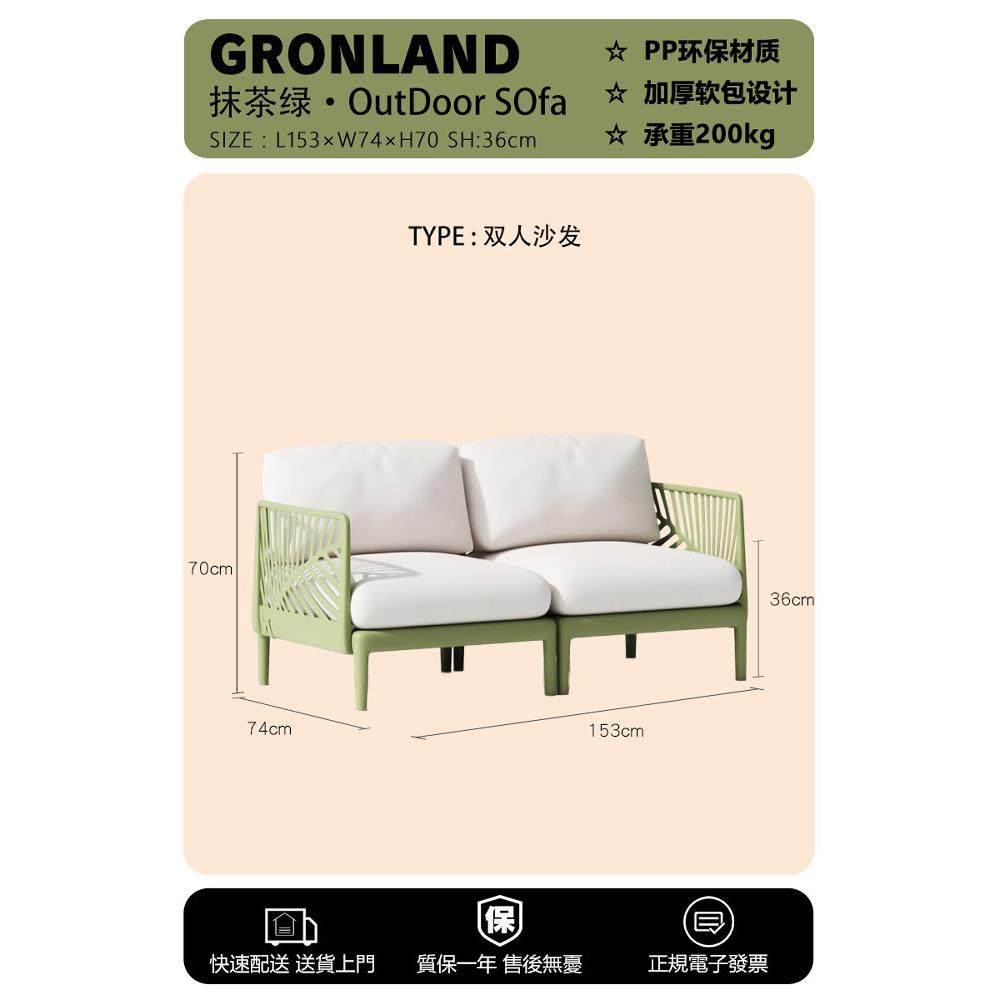 户外沙发庭院别墅户外藤椅沙发家具组合民宿阳台藤沙发框架空心椅,住宅家具,户外沙发,淘宝优惠券,粉丝福利购,淘宝优惠卷