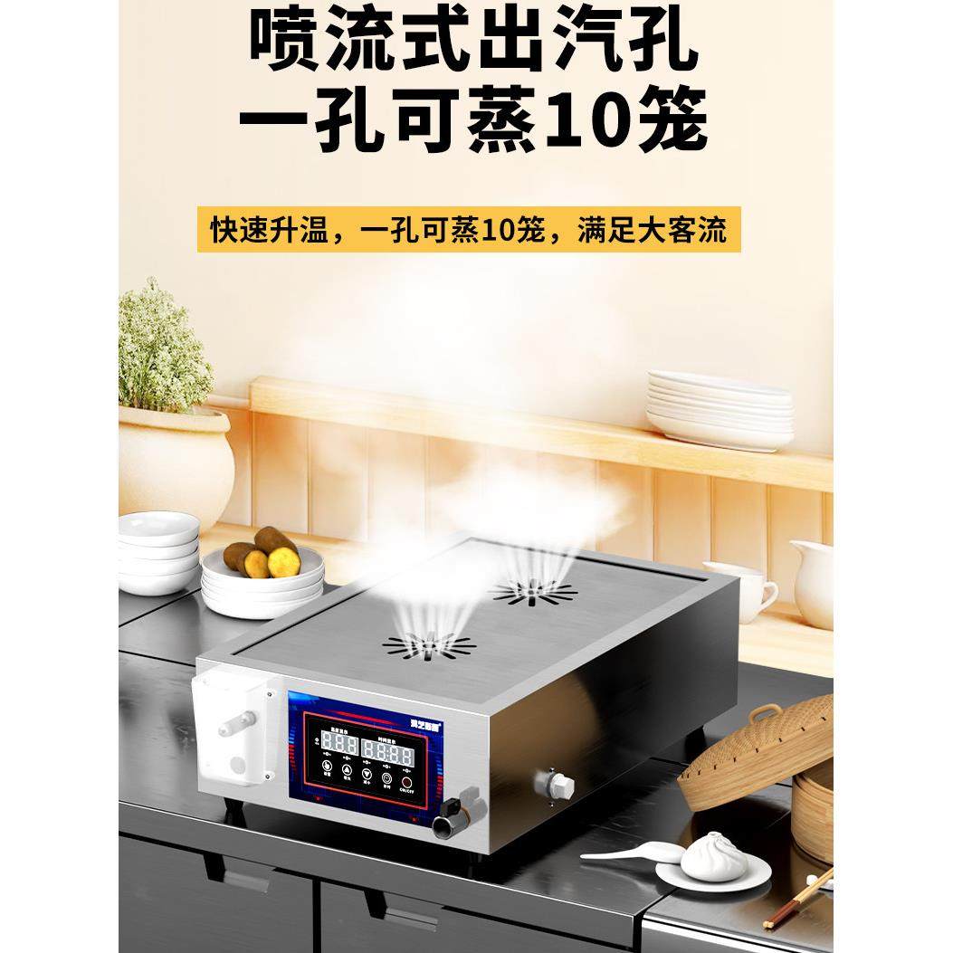蒸包炉商用包子机全自动小型小笼包蒸锅蒸饺电蒸汽炉台式两孔蒸炉