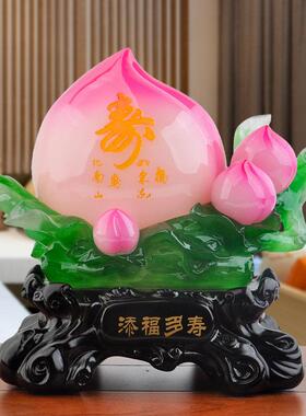 寿比南山寿桃送老人贺祝寿客厅家居摆件60大寿礼品工艺品生日礼物