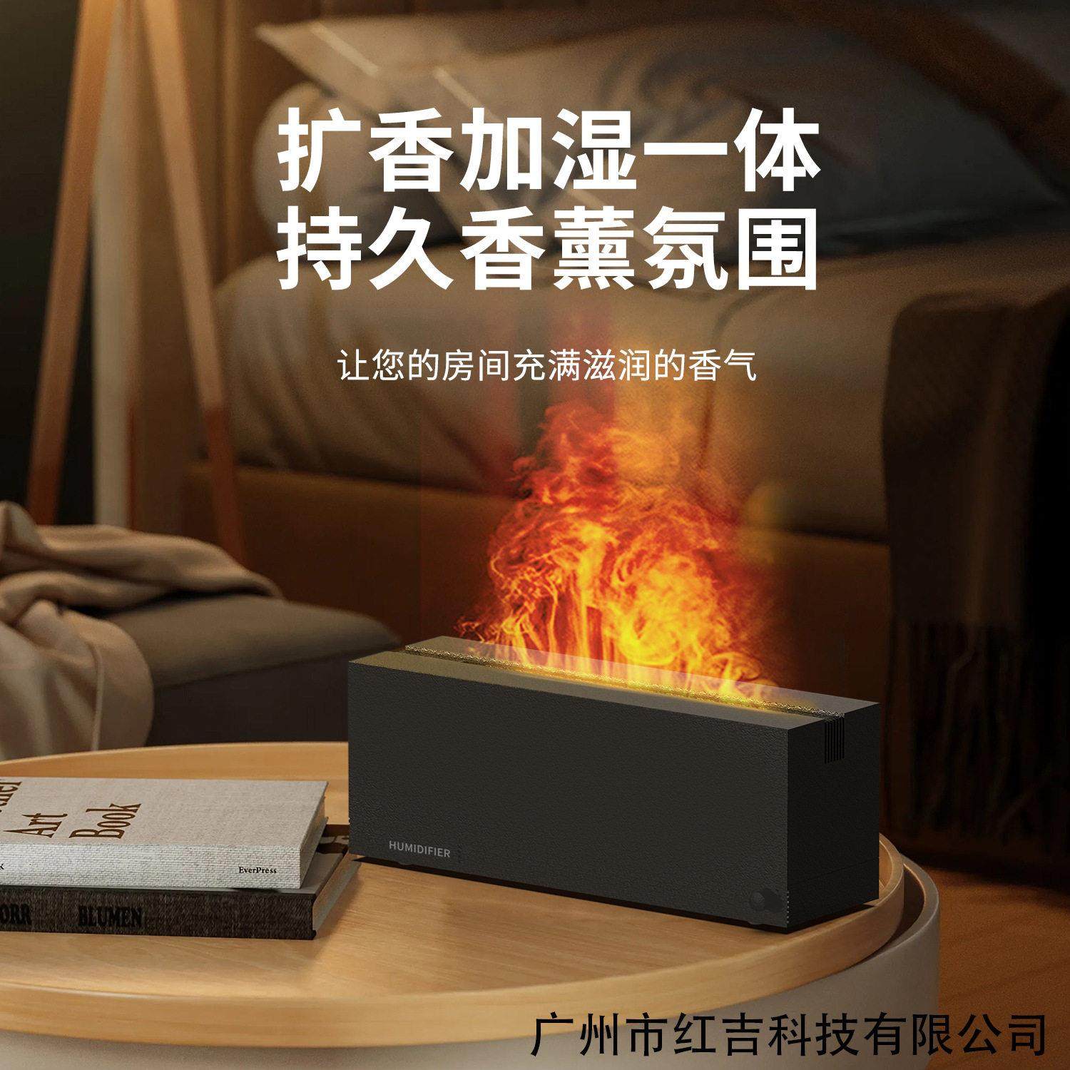 跨境桌面3D壁炉仿真火焰香薰机 家用酒店usb空气加湿器扩香机,生活电器,香薰机/多功能香氛机/自动加香机,淘宝优惠券,粉丝福利购,淘宝优惠卷