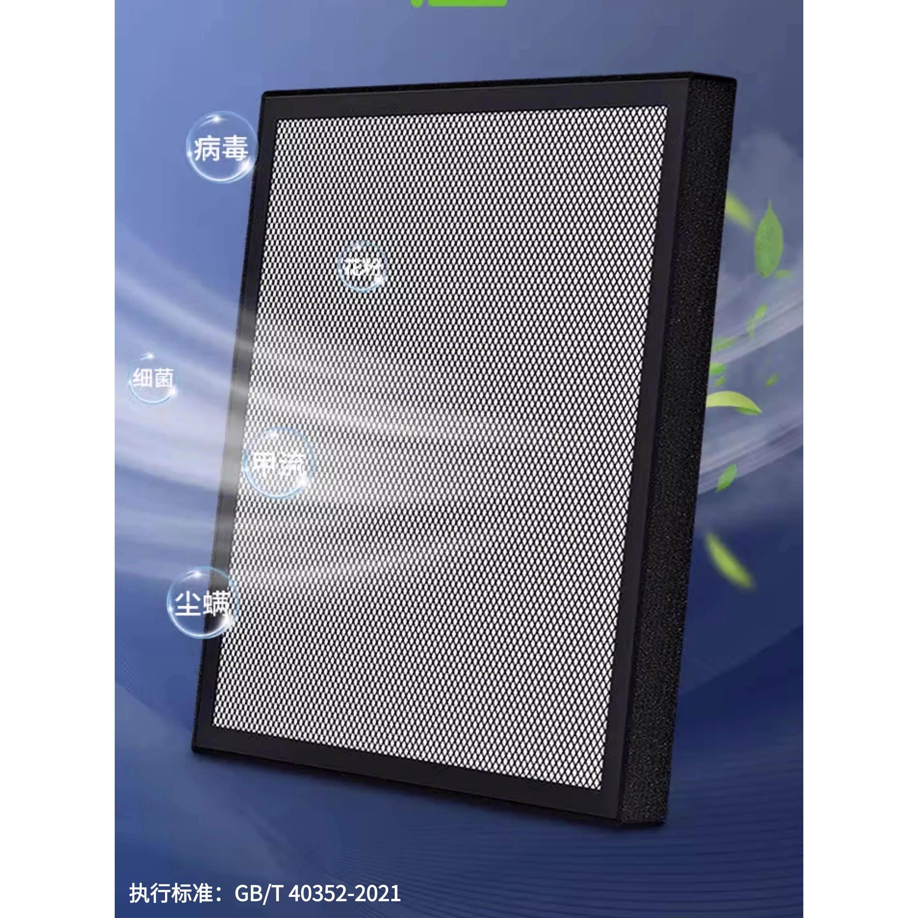 空气净化器CRbox配套滤芯 HEPA 低阻高效