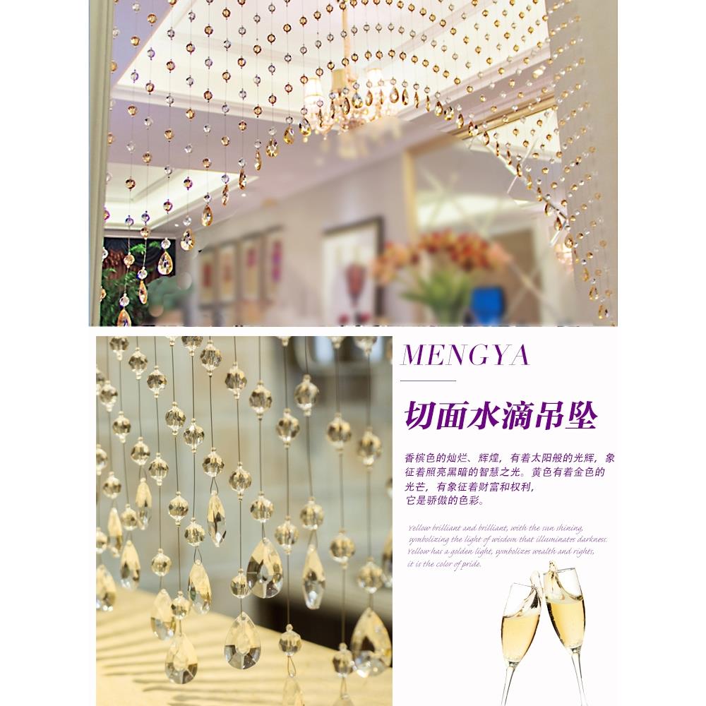 水晶珠门帘C1隔断门帘挂珠门帘客厅卧室入口屏风装饰成品挂帘无冲